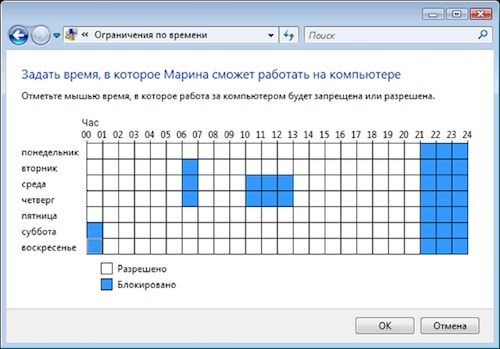 Как ограничить доступ в интернет программе на андроид